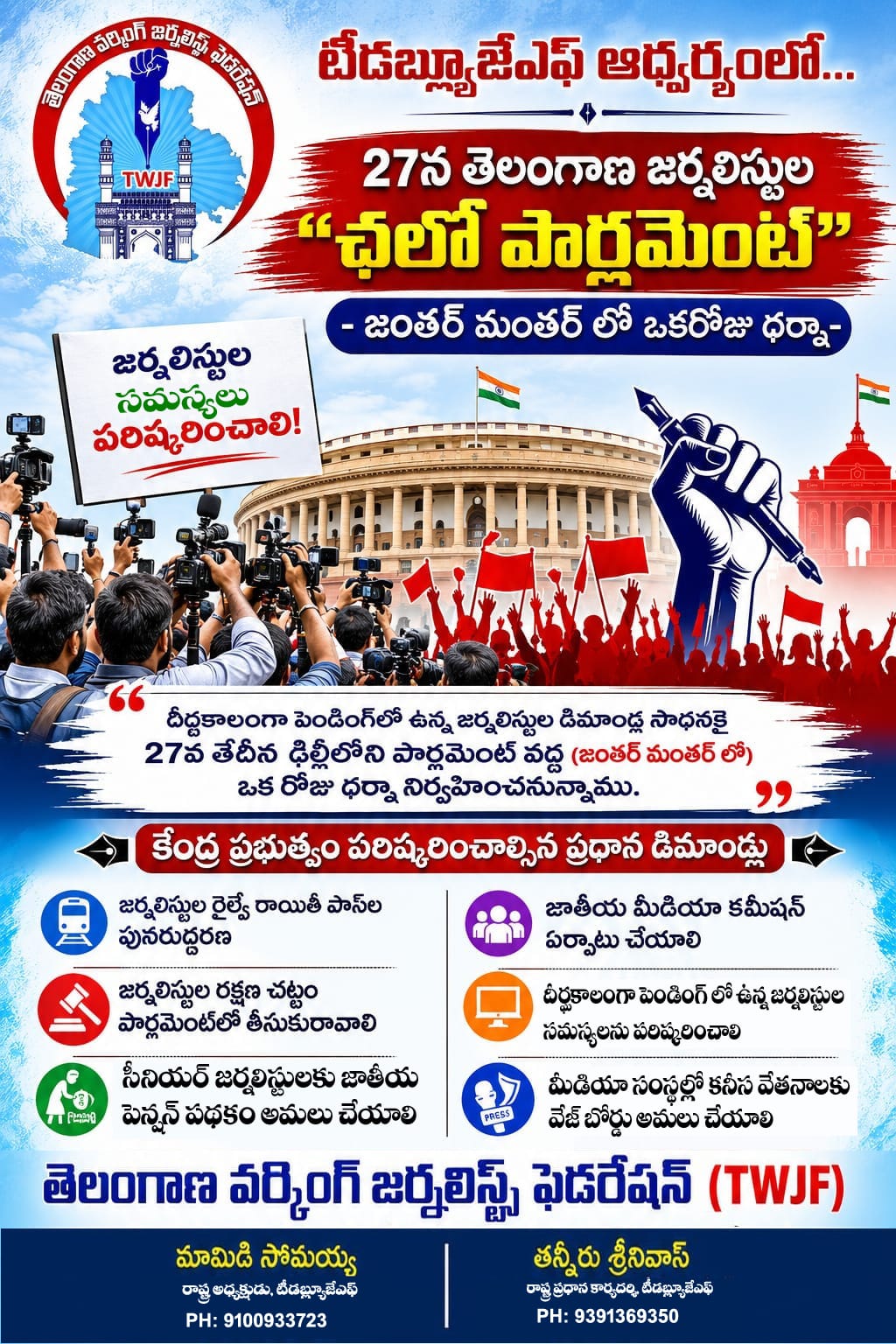 News Thumb