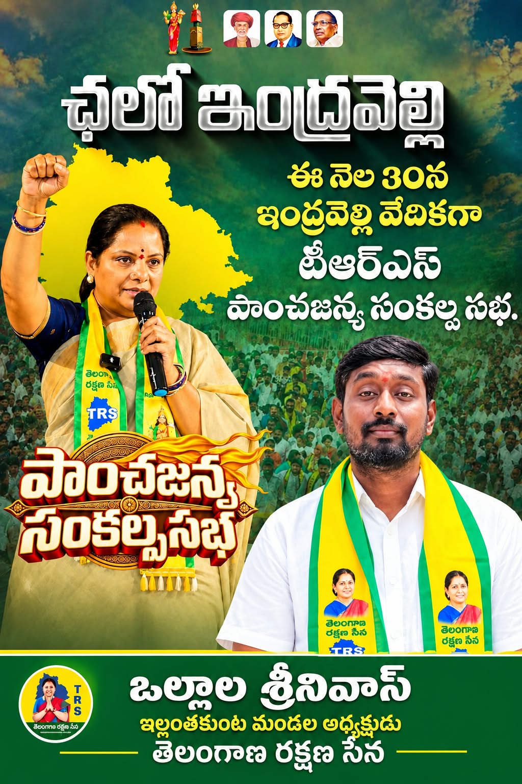 News Image 2
